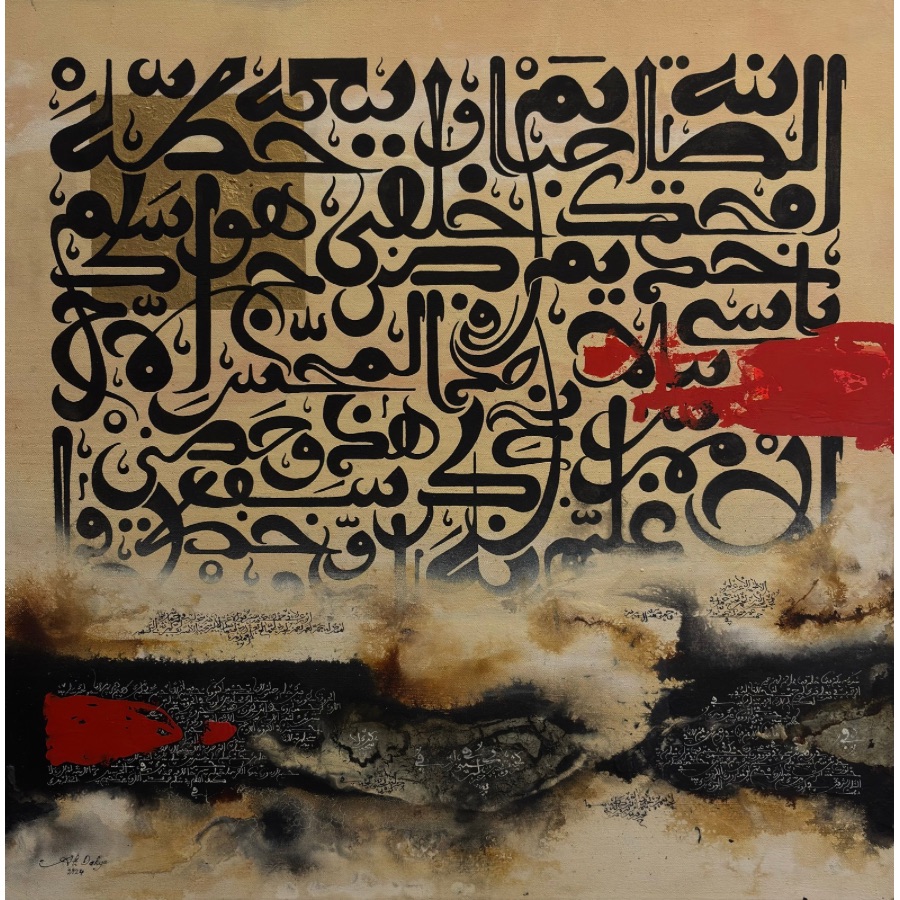 Moroccan calligraphy 001